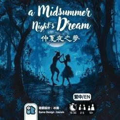 A Midsummer Night’s Dream