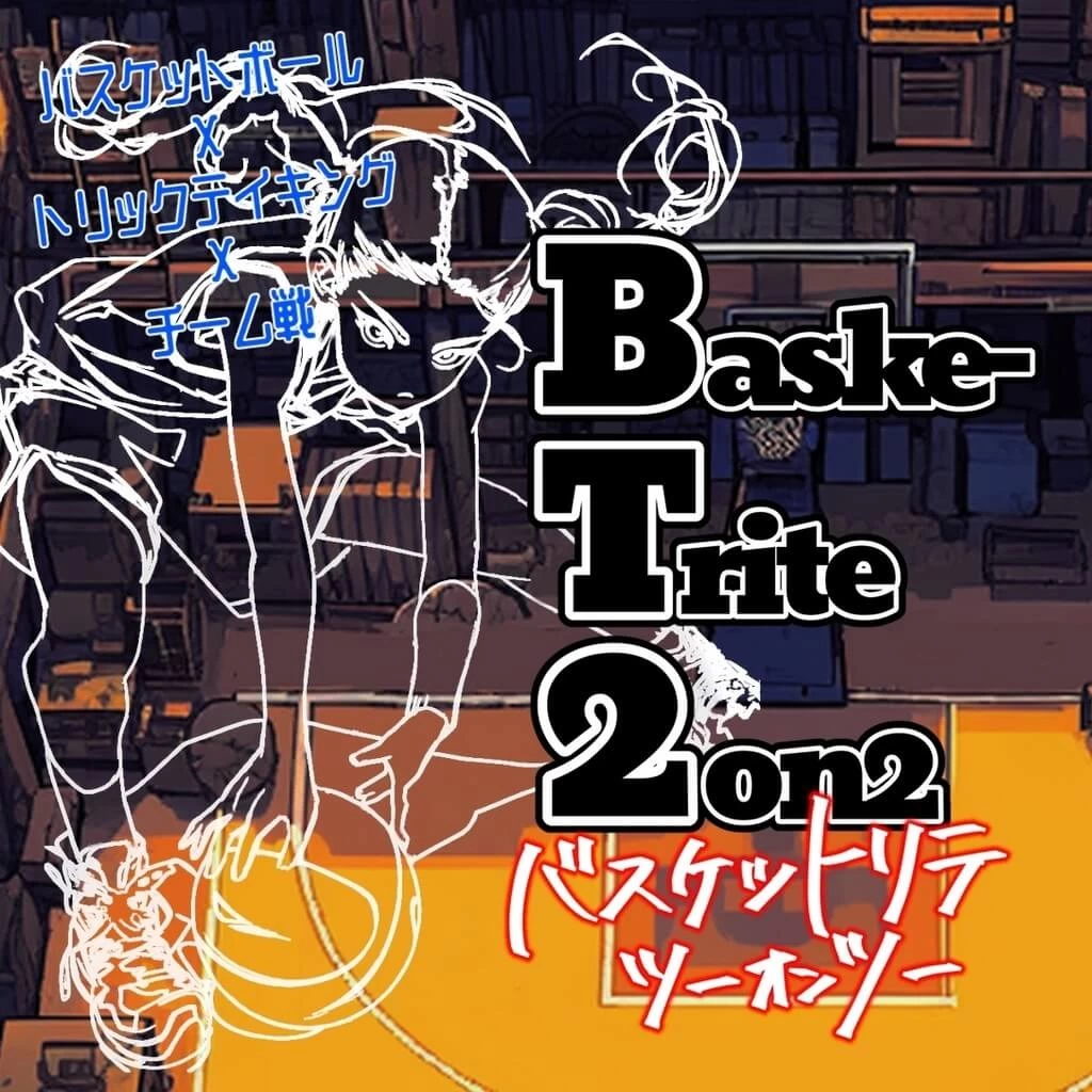 BaskeTrite 2on2 3 BaskeTrite 2on2