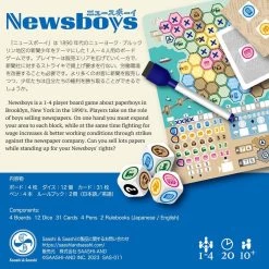 Newsboys -Jeux Société Magasin NB03