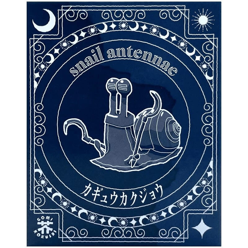 Snail Antennae 3 Snail Antennae